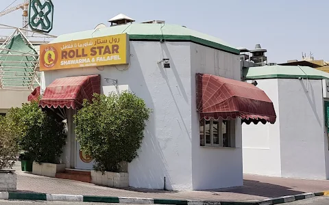 Rollstar Shawarma & Falafel رول ستار شاورما وفلافل image