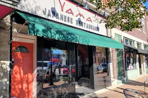 Yama Japanese Restaurant image