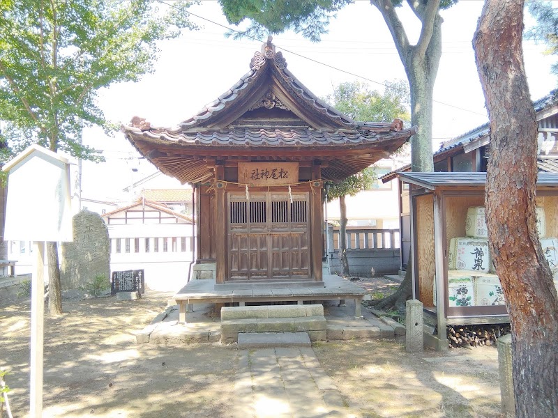松尾神社（境内社）