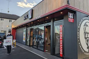 KFC Mejirodai image