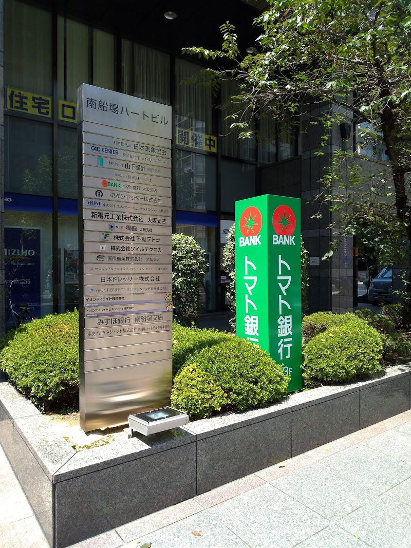 トマト銀行大阪支店