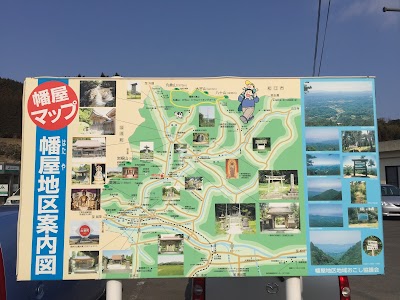 石灯籠と六地蔵