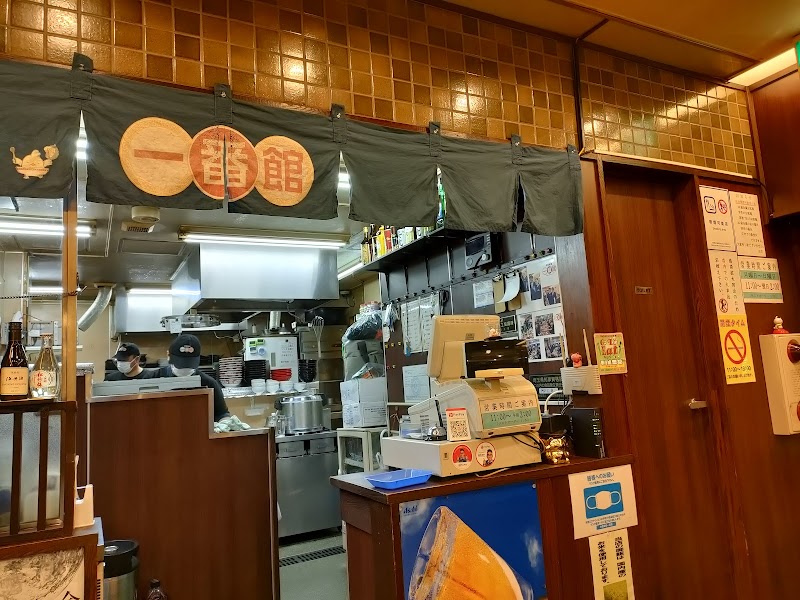 中華食堂 一番館 川口店