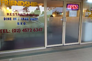 Bligh Park Friendship Chinese Restaurant image