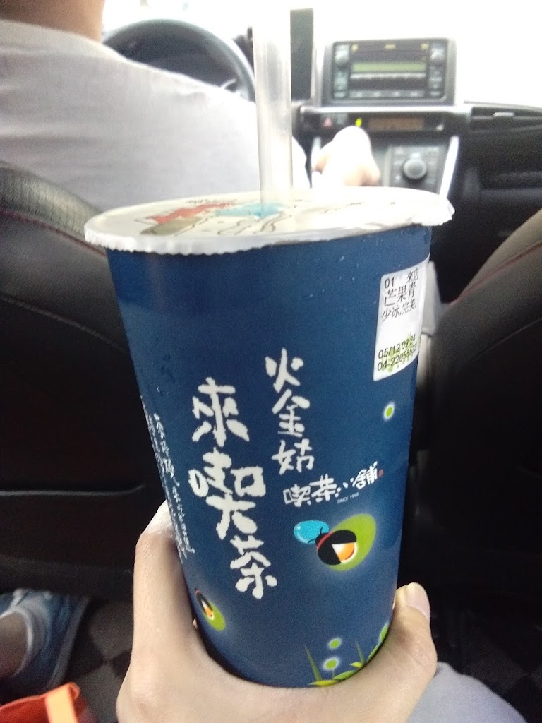喫茶小舖興進店 的照片