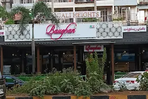 Baugban Restaurant image