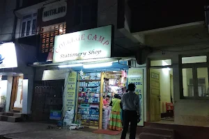 College Camp Stationery Shop image