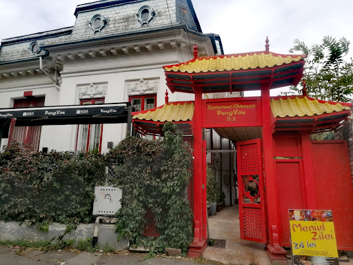 PengYou Restaurant & Lounge