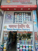 Asian Paints Colourideas   Bhawana Trading Company