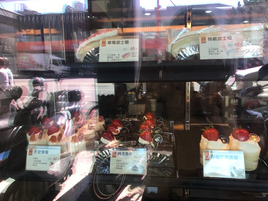 85度C咖啡蛋糕飲料(桃園八德店) 的照片