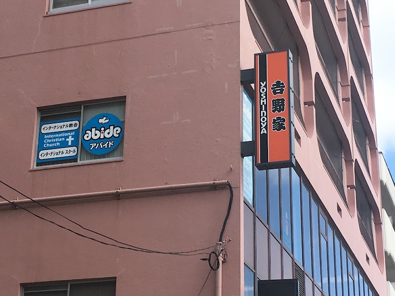 Abide-Osaka