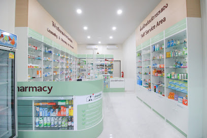 ร้านขายยา บ้านยามีสุข BaanYaMeeSuk Pharmacy