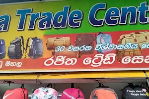 Rajitha Trade Centre image