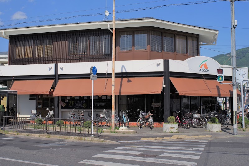 Ａコープ 岩倉店