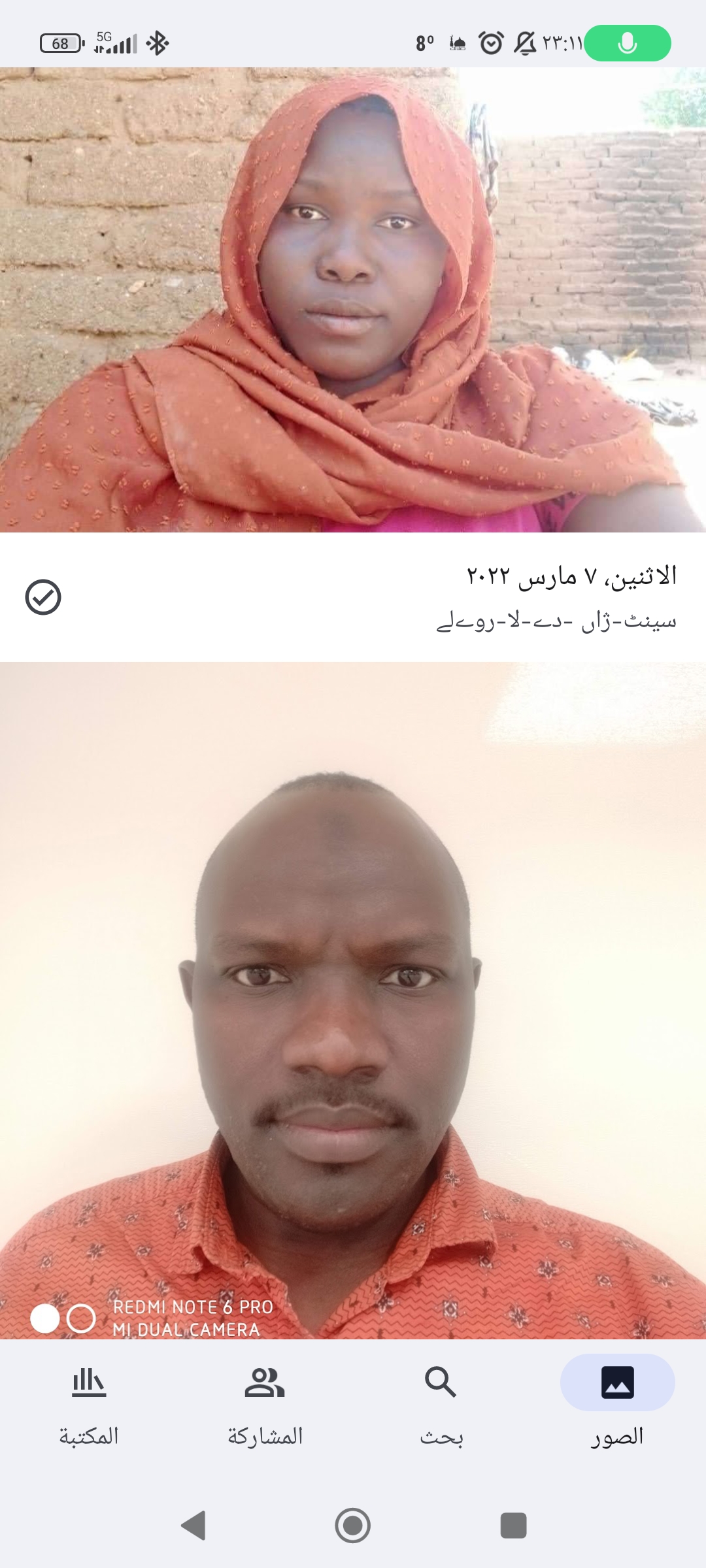 Photo n° 1 de l'avis de Arbab.h fait le 24/06/2023 à 10:41