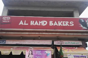 Al-Ahmed Sweets & Bakers image