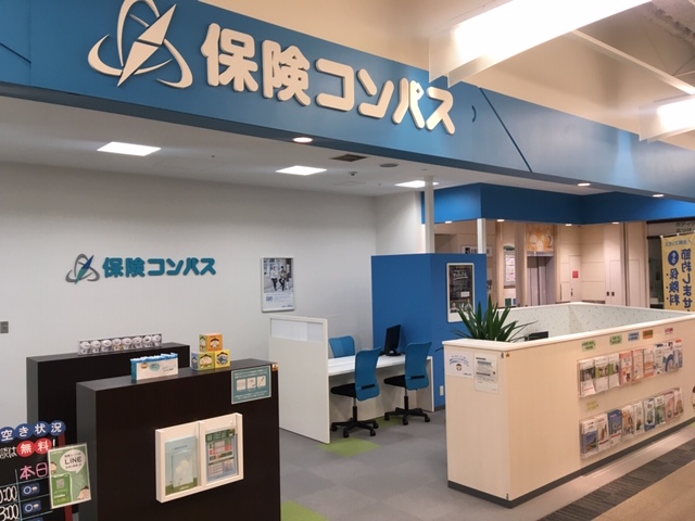 保険コンパス イオンタウン有松店