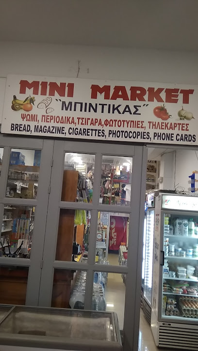 Mini Market Bidikas