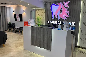 ElGamal Clinic ( Mohandessin ) الجمل كلينك - للتجميل و الليزر و الاسنان image