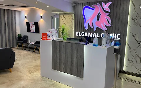 ElGamal Clinic ( Mohandessin ) الجمل كلينك - للتجميل و الليزر و الاسنان image
