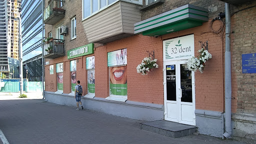 Dental aesthetic course in Kiev