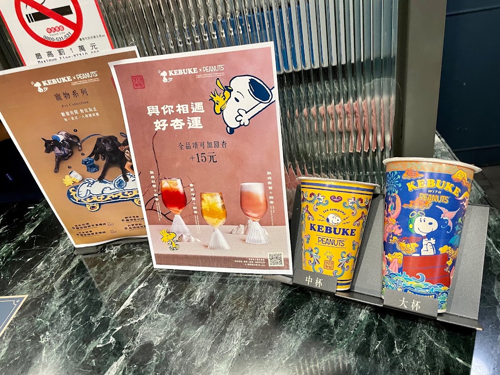 可不可熟成紅茶 台南大橋店 的照片