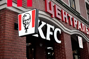 KFC Цэнтральны image