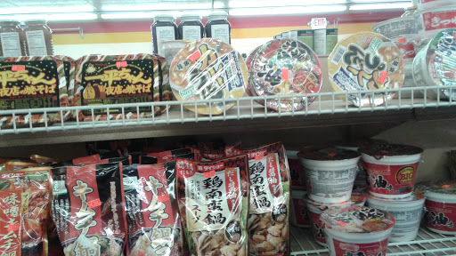 Korean Grocery Store «Seoul Supermarket», reviews and photos, 1085 E New Circle Rd # 2, Lexington, KY 40505, USA