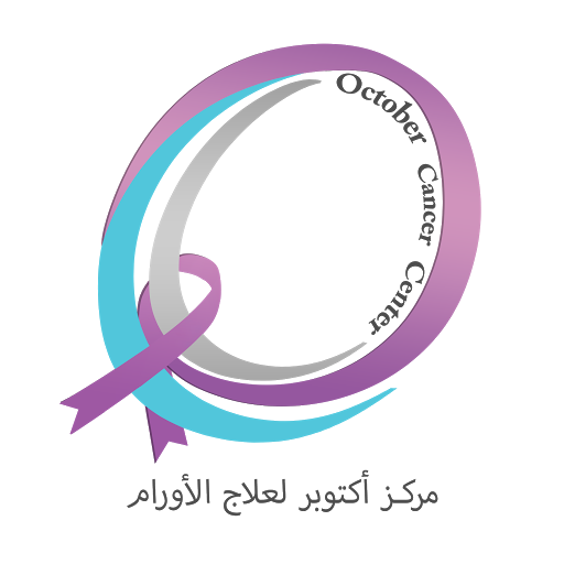 October Cancer Center (OCC) Dr. Hassan Metwally