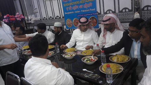 Seven Brothers Restaurant 