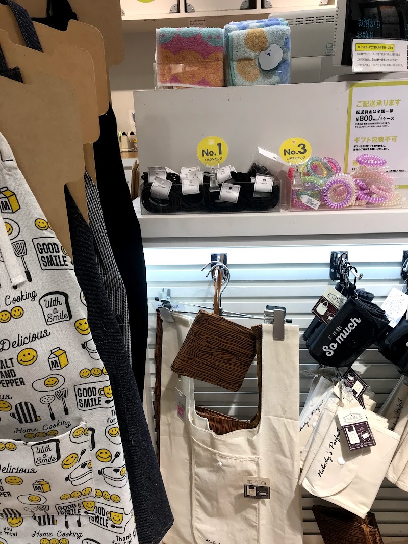 3 Coins Ooops 東京都港区新橋 雑貨店 飲食店 グルコミ