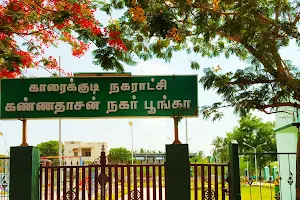 Kannadasan Nagar Park - Greater Karaikudi Municipality Park image