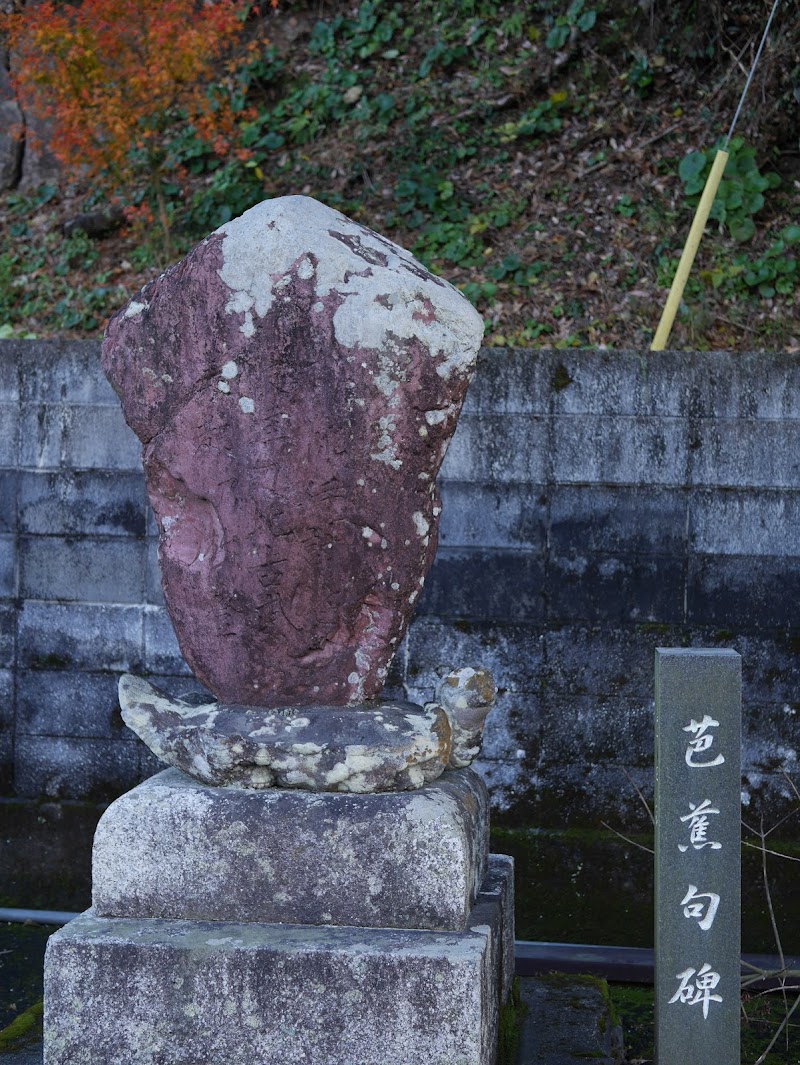 江国寺 佐伯四国八十八ヶ所霊場 第十七番札所