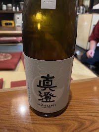 幸村