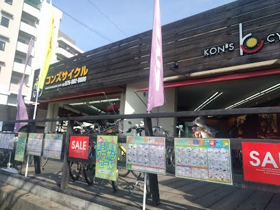 KON'S CYCLE 常盤店(コンズサイクル)