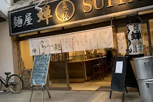 蝉 関大前店 image