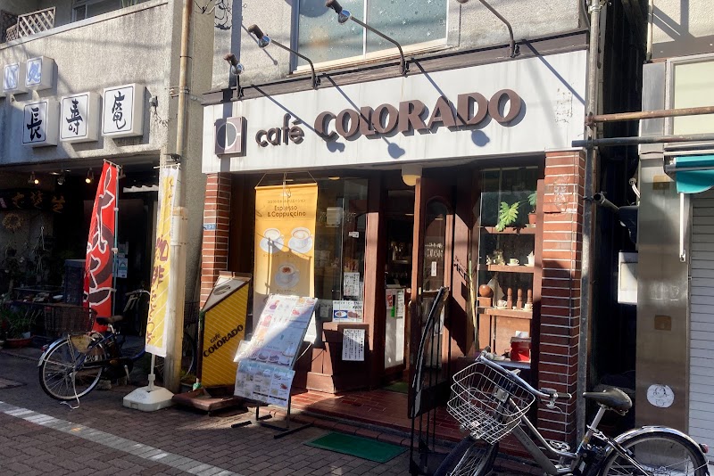 カフェ コロラド 雪ヶ谷大塚店