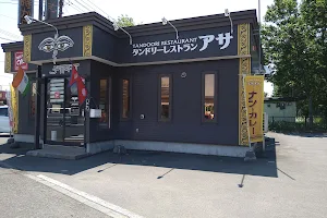 タンドリーレストラン アサ 千歳店 image