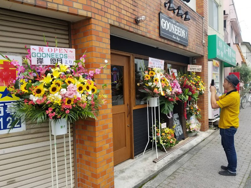 有 フラワーランド 本店 東京都福生市加美平 花屋 花 グルコミ