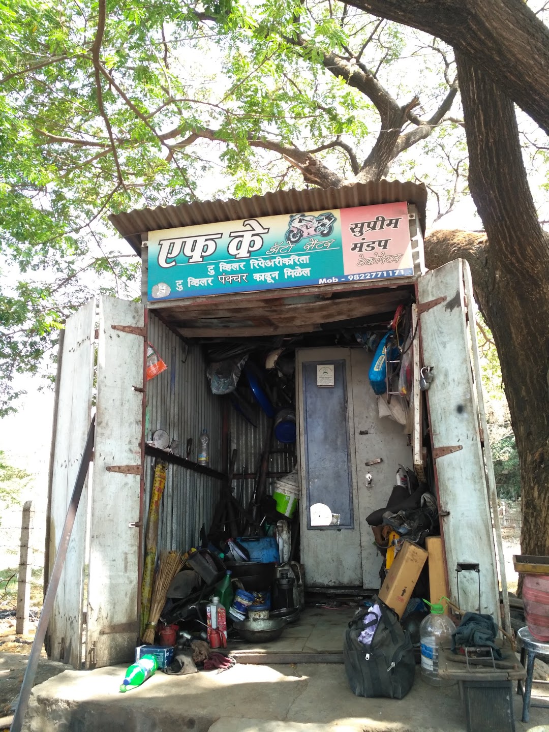 FK Auto Center