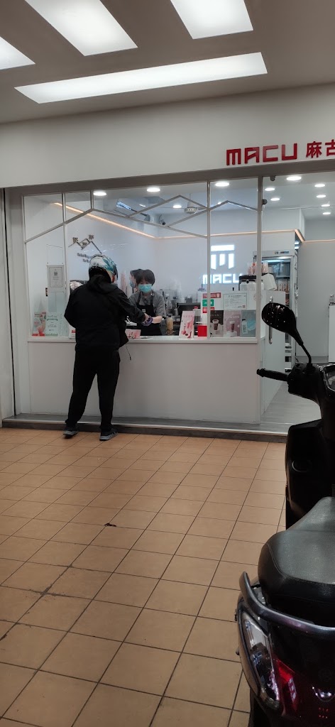 MACU麻古茶坊【台中車站-復興店】 的照片