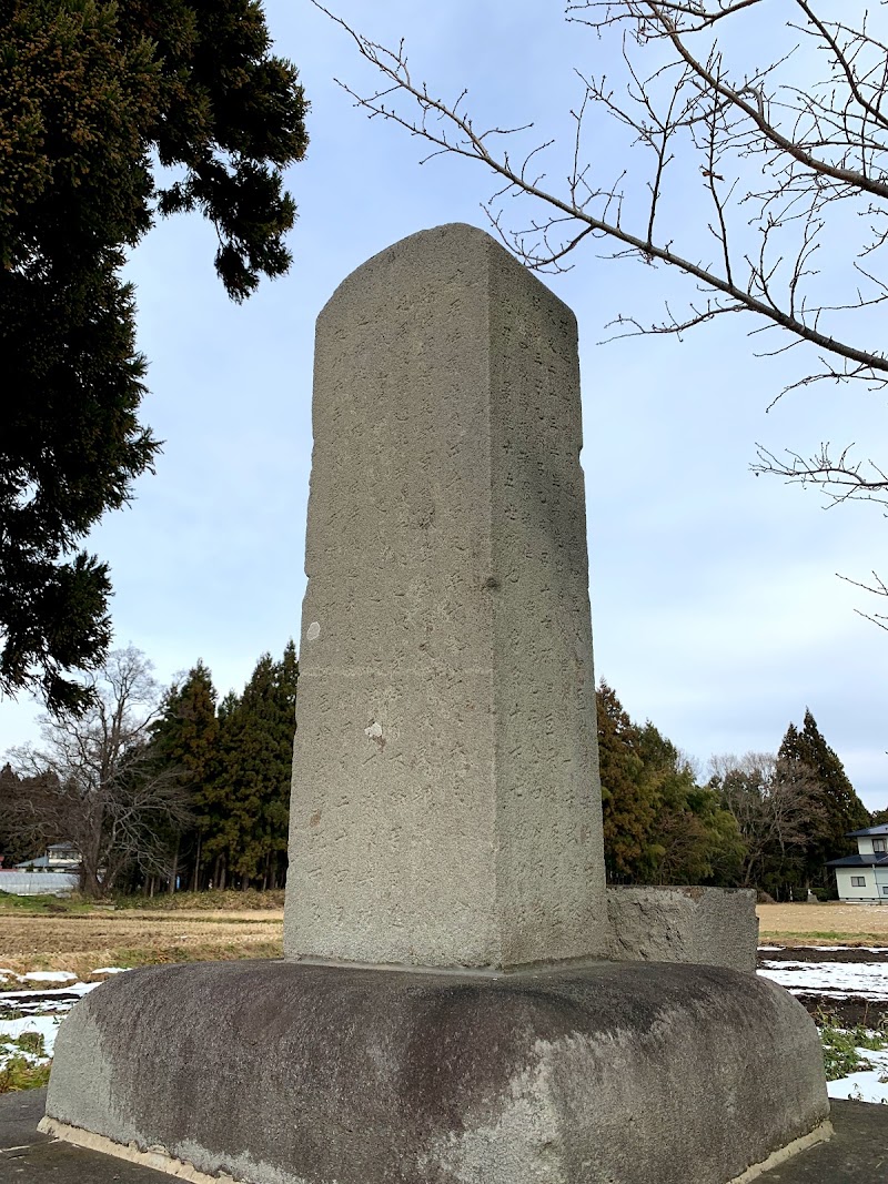 町史跡 濱田伊豆景隆の墓