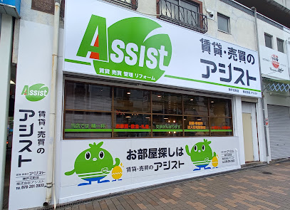 アシスト神戸元町店