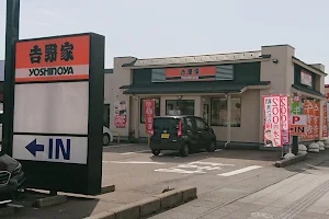 Yoshinoya image