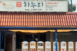 Restaurante HANURI image