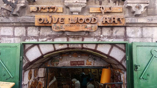 Olive Wood Factory