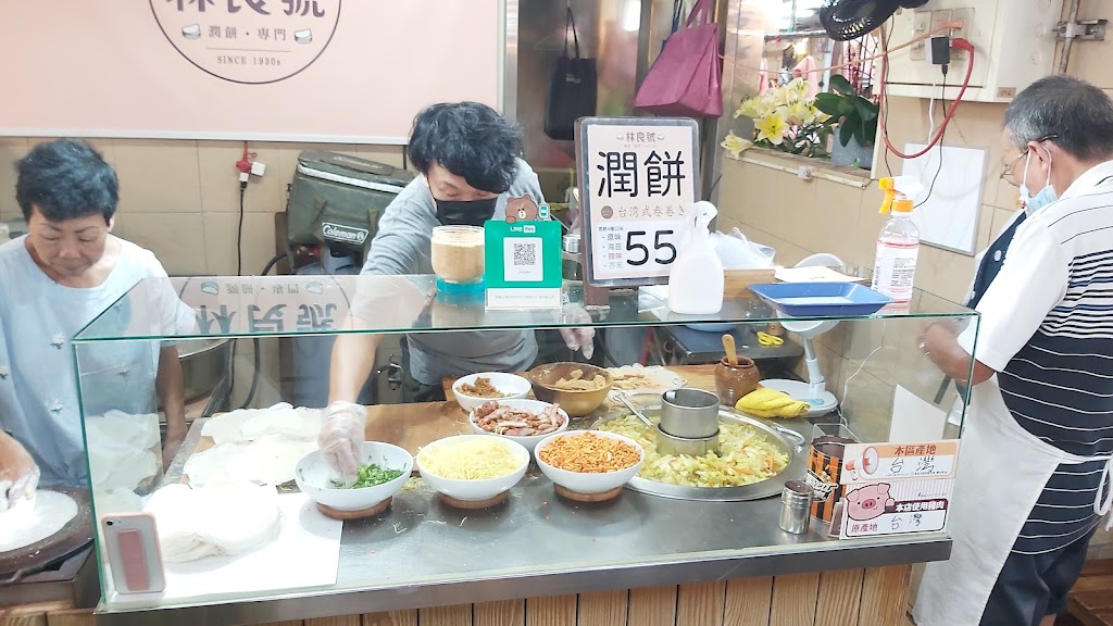 林良號潤餅 的照片