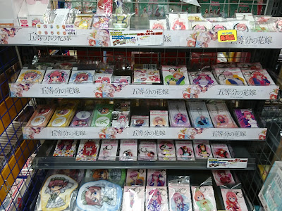 【人気ダウンロード！】 山梨 アニメショップ 180800-山梨 アニメショップ