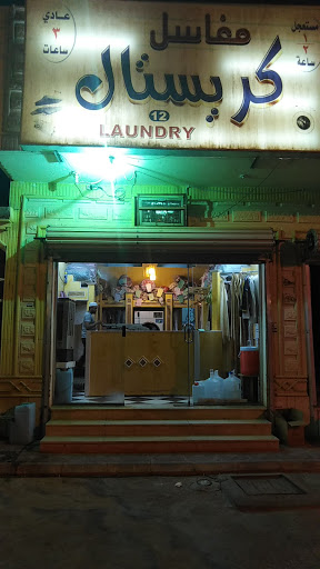 مركز الفارس 