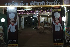 Krishna veg and non-veg family restaurant image